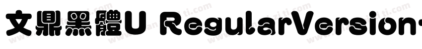 文鼎黑體U RegularVersion字体转换